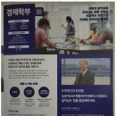 아라일본유학 네이버블로그
