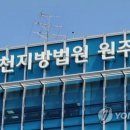 "오랜만이야" 밤새 술 먹다 자려고 누운 '여사친' 추행한 20대 이미지