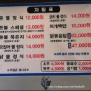 논산시 은진면 더큰사랑요양원 | #논산 한식 건양대 맛집 진수성찬