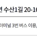 동호어촌체험휴양마을 이미지