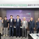 광운축산