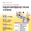 반송1동-20 이미지