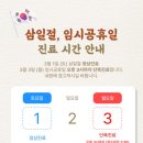 한림한의원 이미지