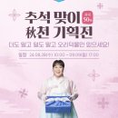 오리덕