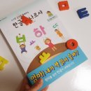 가온나르샤