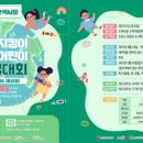 오색시장 고객지원센터 이미지