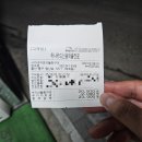 사가네자연석돌판구이