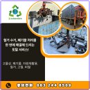 믿음환경자원 | 전주폐기물, 믿음가는 한일자원환경의 서비스 경험과 후기