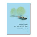 레스트 쇼핑하우