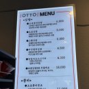 오토김밥후암본가