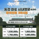 미토식당 네이버블로그