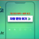 진흥카서비스 이미지