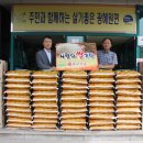 동서식품(주) 중부매일
