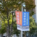 ㈜명진센타 | [방문후기] 2022광주국제차문화전시회🫖🍵