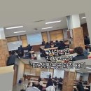 산림조합중앙회 진안교육원 이미지