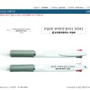 순천왕의중학교 이미지