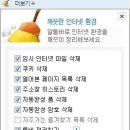 만땅PC 이미지