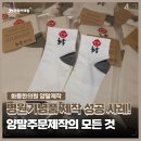 화동한의원 이미지