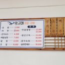 왕고래초밥김밥