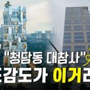 럭셔리클럽
