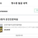 일진자동차정비 이미지