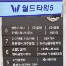 메이크 건축사사무소 이미지