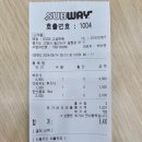 써브웨이 고양탄현점