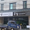신동광고사