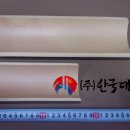 공굴리기 이미지