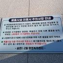 솔빛로22번길 이미지