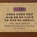 특별한돼지국밥 네이버블로그
