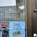화훼장식기능사 | 야탑 꽃집 24시간 픽업 가능 전문 플로리스트 아에아 플라워