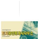 원소리 경로당 이미지