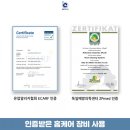 글로리점 이미지