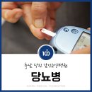 당진요양병원