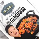 GS25 지에스 편의점 신상 이모카세 꽈리고추도래창볶음 내돈내산 솔직후기