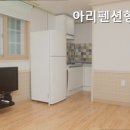 아리펜션형민박 네이버블로그