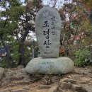 소의초교 이미지