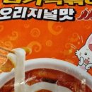 우리할매떡볶이 과천점