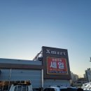 군산엑스마트알지