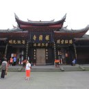 보국사 Daum카페