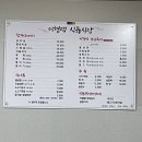 이형택식육식당 이미지