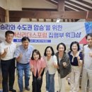 뉴-리더스 이미지