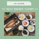 삼일가든 이미지