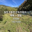 이창엽공인중개사사무소 이미지