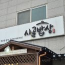 호국원실외 이미지