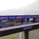 구진포장어집 이미지