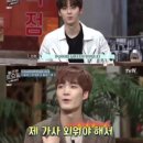 '놀라운 토요일' 뉴이스트 JR X 황민현 활약...'반전매력'(종합) 이미지