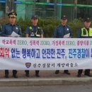 개양파출소 이미지