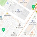 연제그린세탁소
